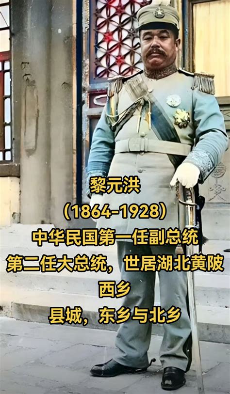 姓黎的名人